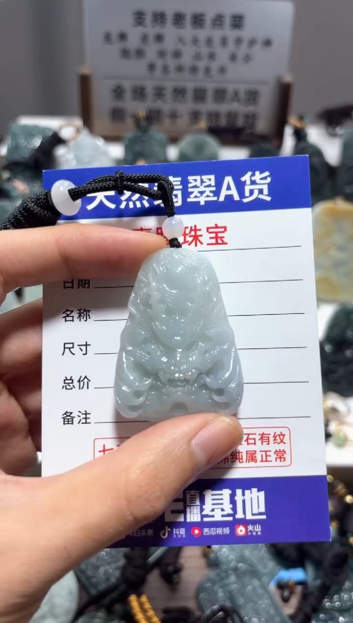 【闪购商品】翡翠颈饰未镶嵌翡翠 未镶嵌