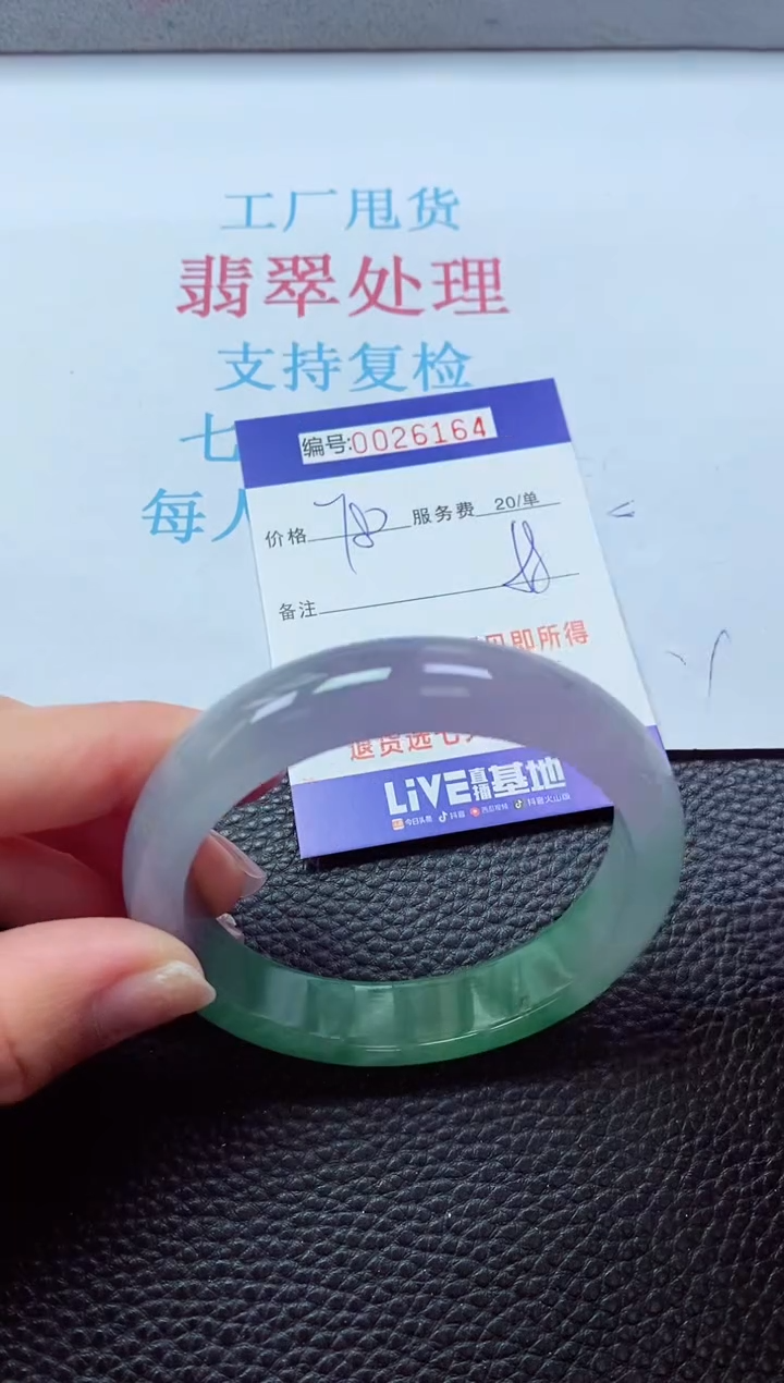 【闪购商品】 以实物为准000026164