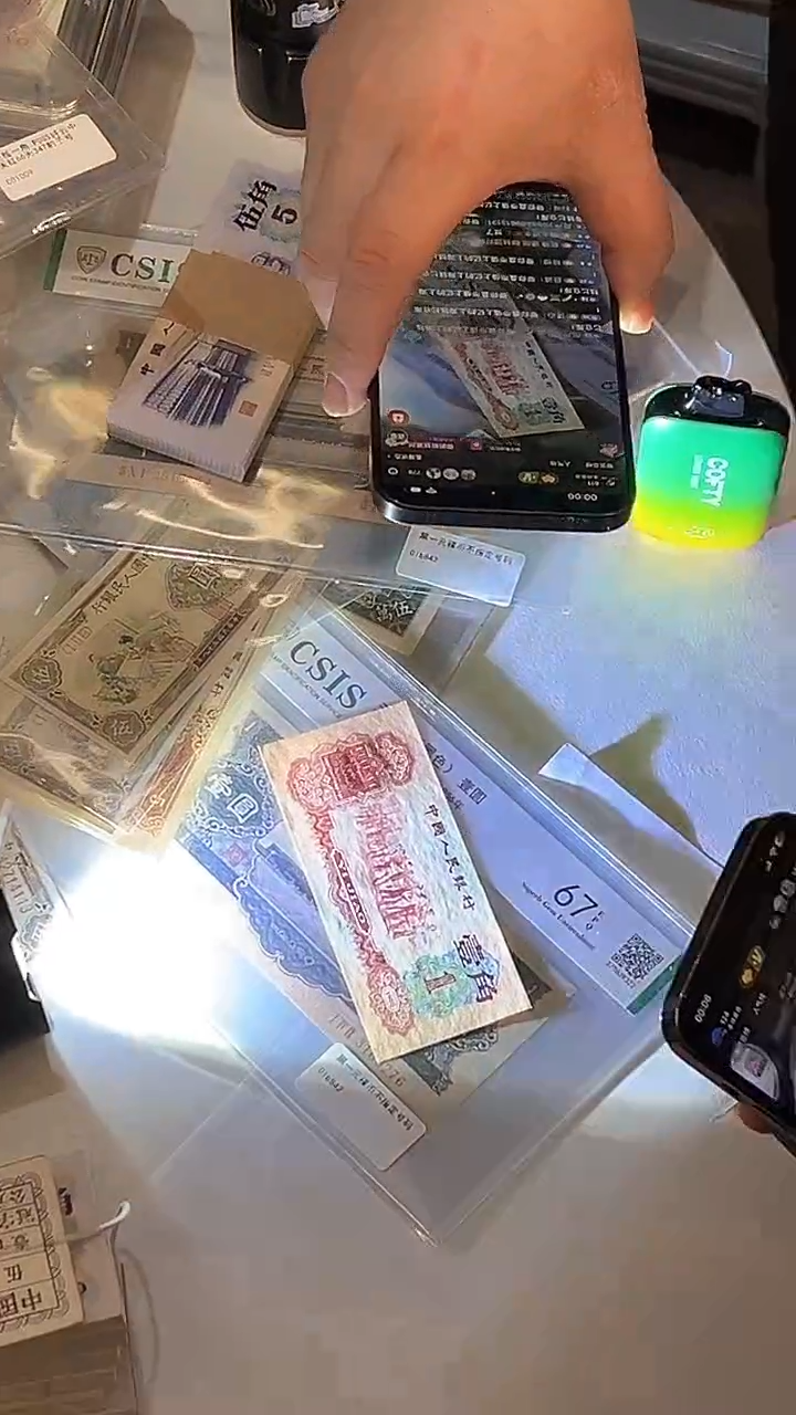 【闪购商品】CSIS评级-三版币枣红单张不挑号