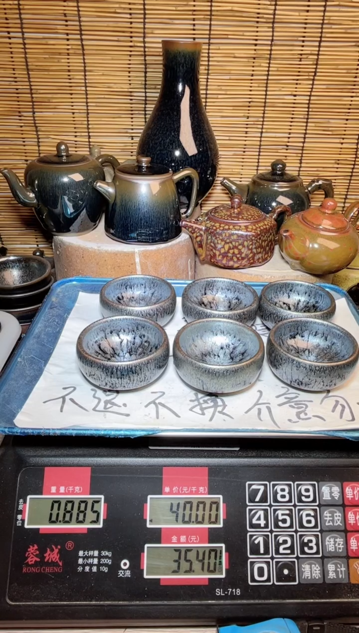 【闪购商品】茶盏建窑建盏微瑕建盏