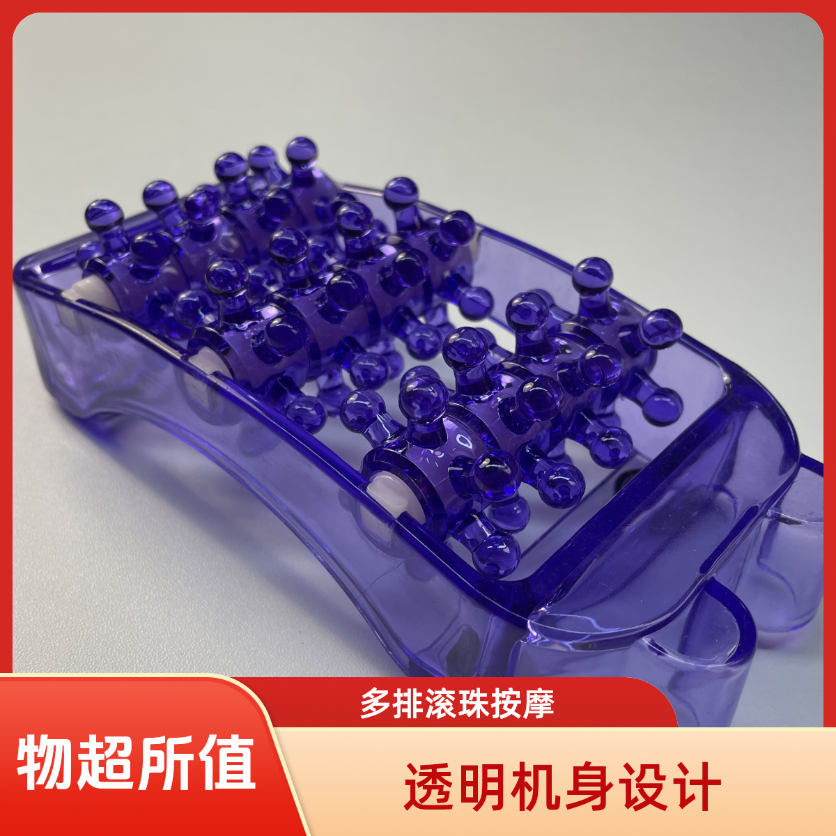 脚底按摩器滚轮按足底神器按脚足疗足部按摩仪筋膜