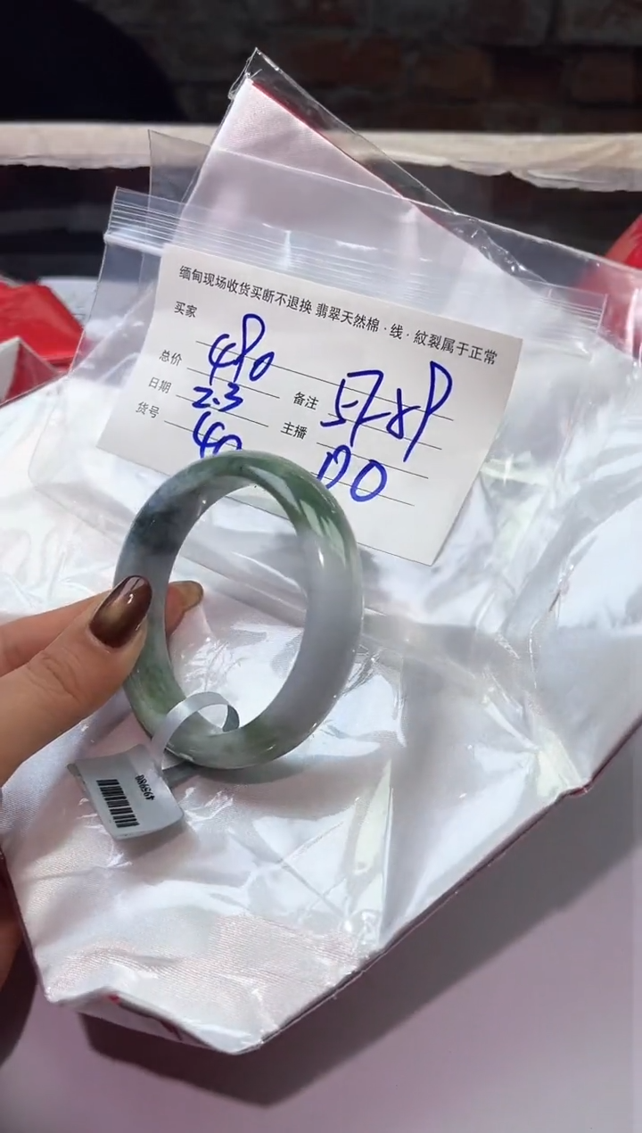 【闪购商品】定制翡翠未镶嵌#40/毛货需精细抛光/58