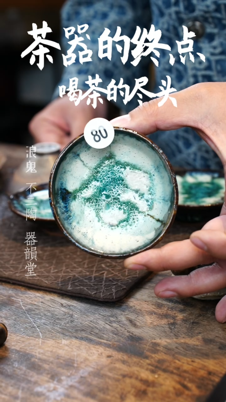 【闪购商品】杯80号思密达柴烧杯柴烧杯