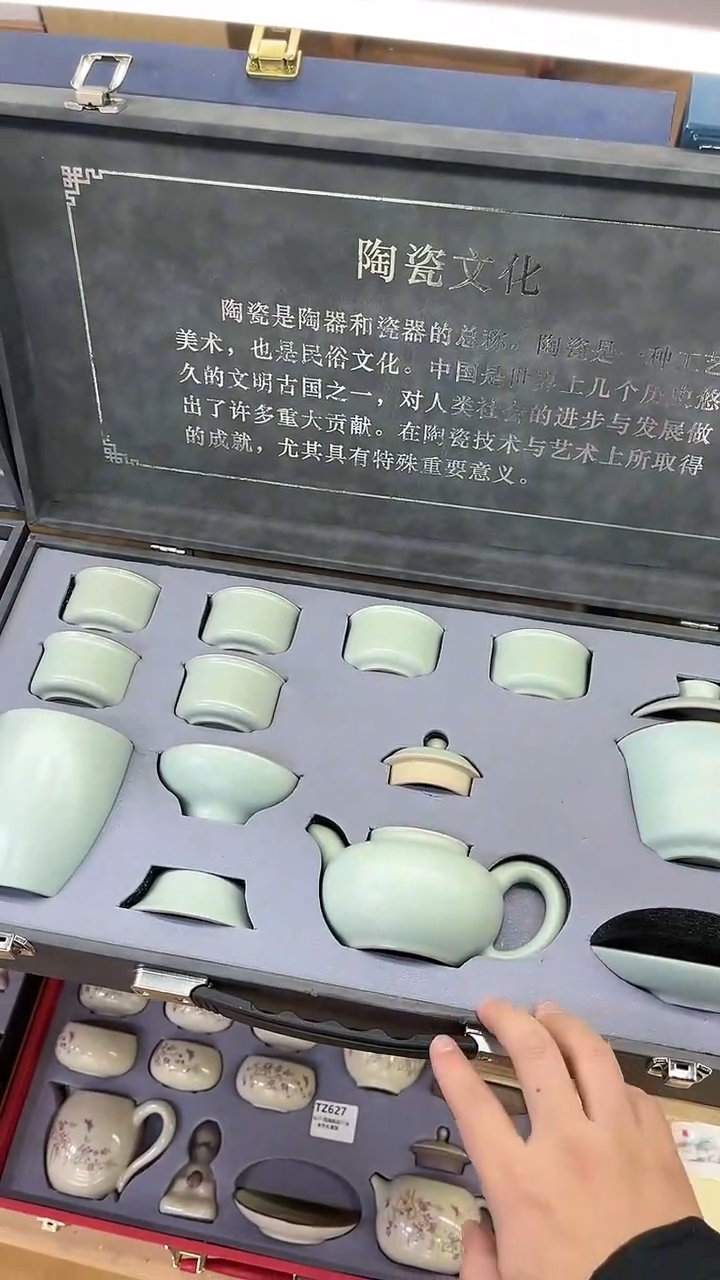 【闪购商品】展宏茶具展宏茶具@A-