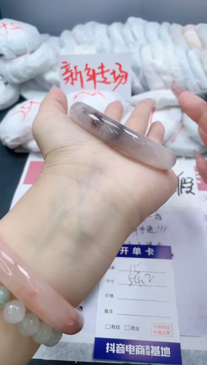 【闪购商品】和田玉手镯未镶嵌15/54.2