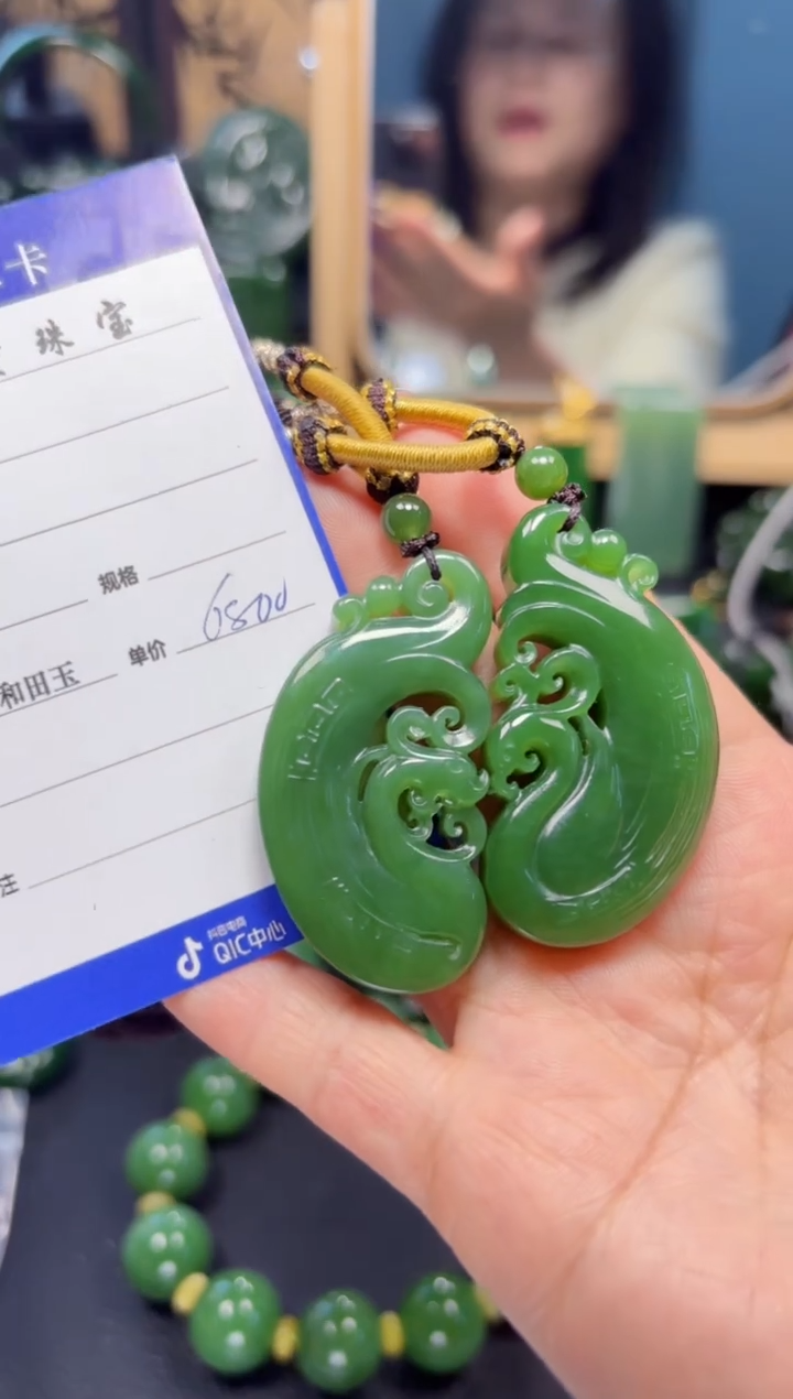 【闪购商品】和田玉（碧玉）吊坠(赠链)未镶嵌1