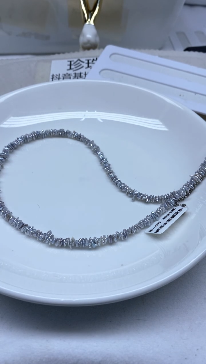 未镶嵌颈饰海水珍珠660