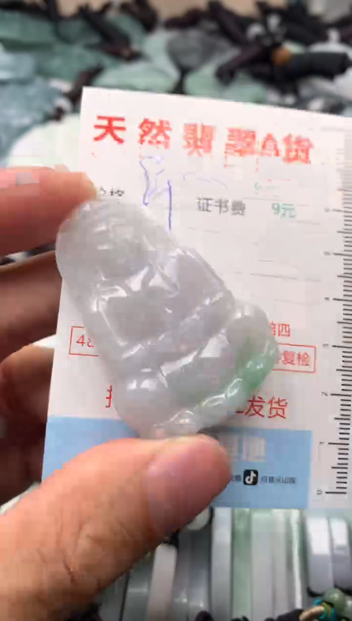 【闪购商品】翡翠吊坠(不含链)未镶嵌1