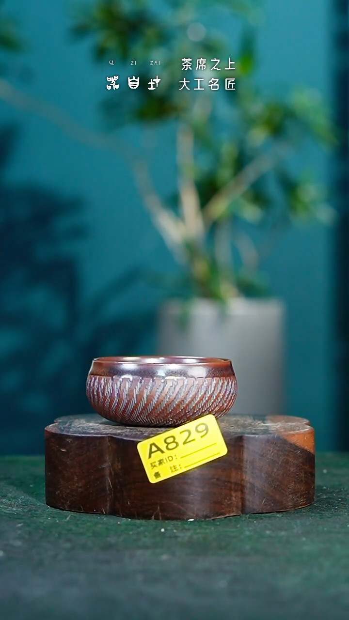 【闪购商品】瓷片神垕钧瓷 精品瓷器 园A829