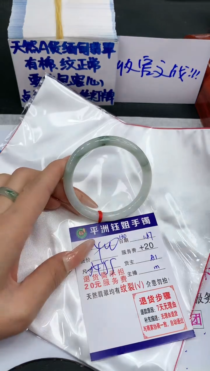 【闪购商品】翡翠手镯未镶嵌11111111111