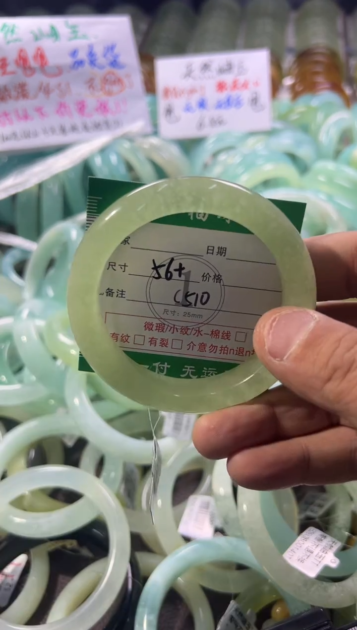 未镶嵌蛇纹石玉手镯1