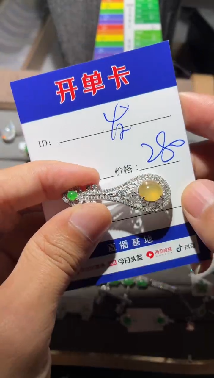 颈饰银S925镶嵌翡翠发***指 发财的手指