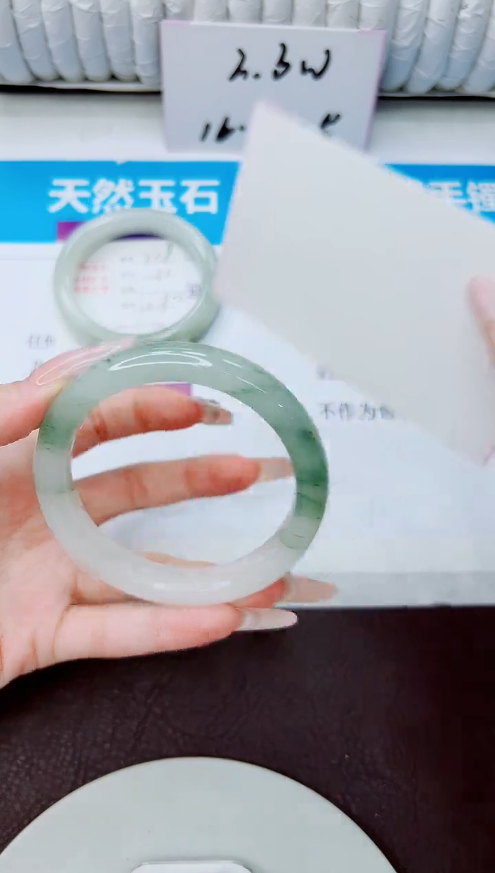 石英质玉手镯未镶嵌229/58.4