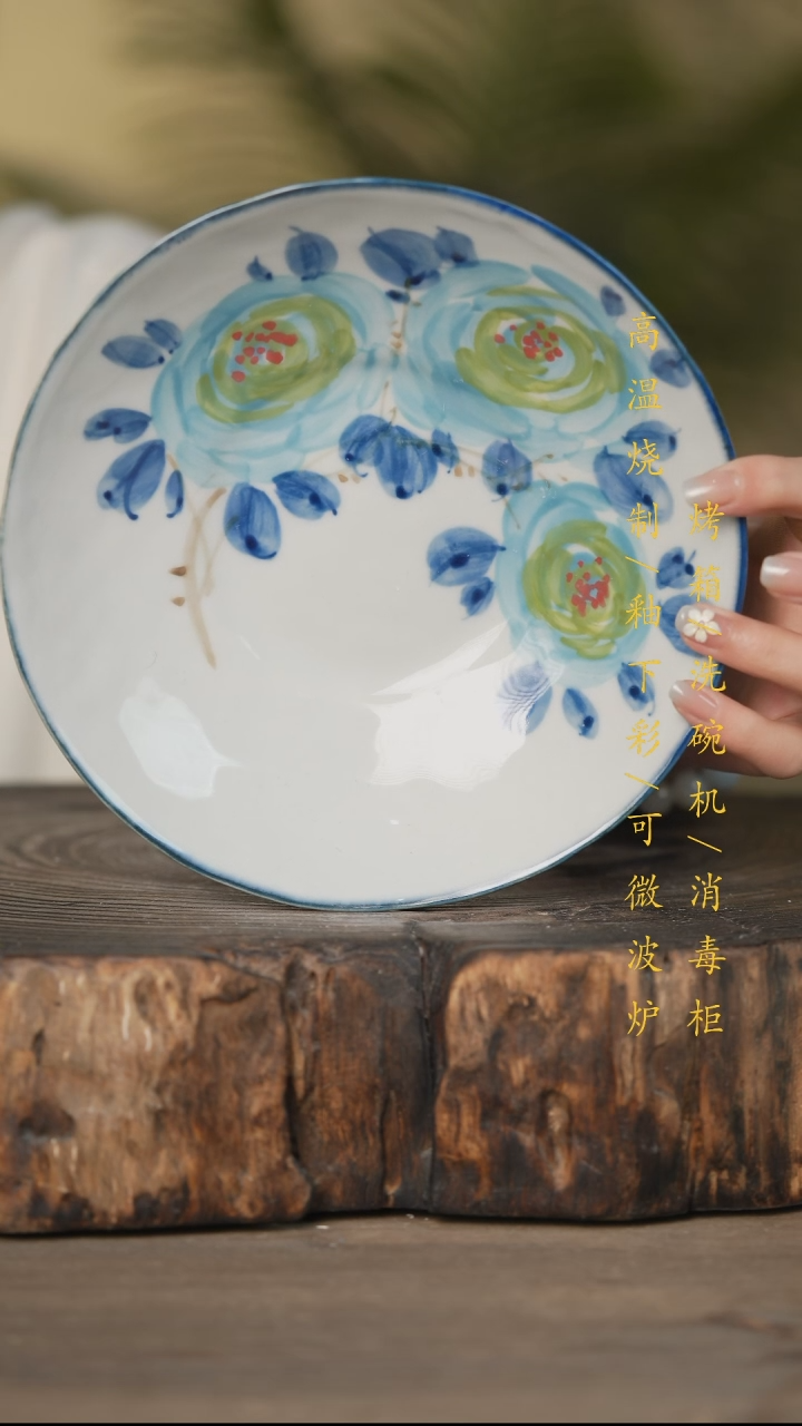 瓷片景德镇高温釉下彩可微波烤箱洗碗机