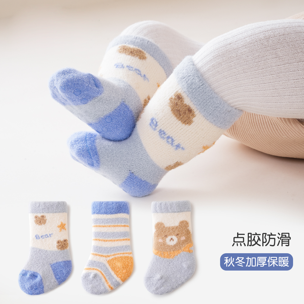 小猪佩奇秋冬儿童中筒袜卡通防滑点胶袜宝宝室内袜婴幼儿学步袜