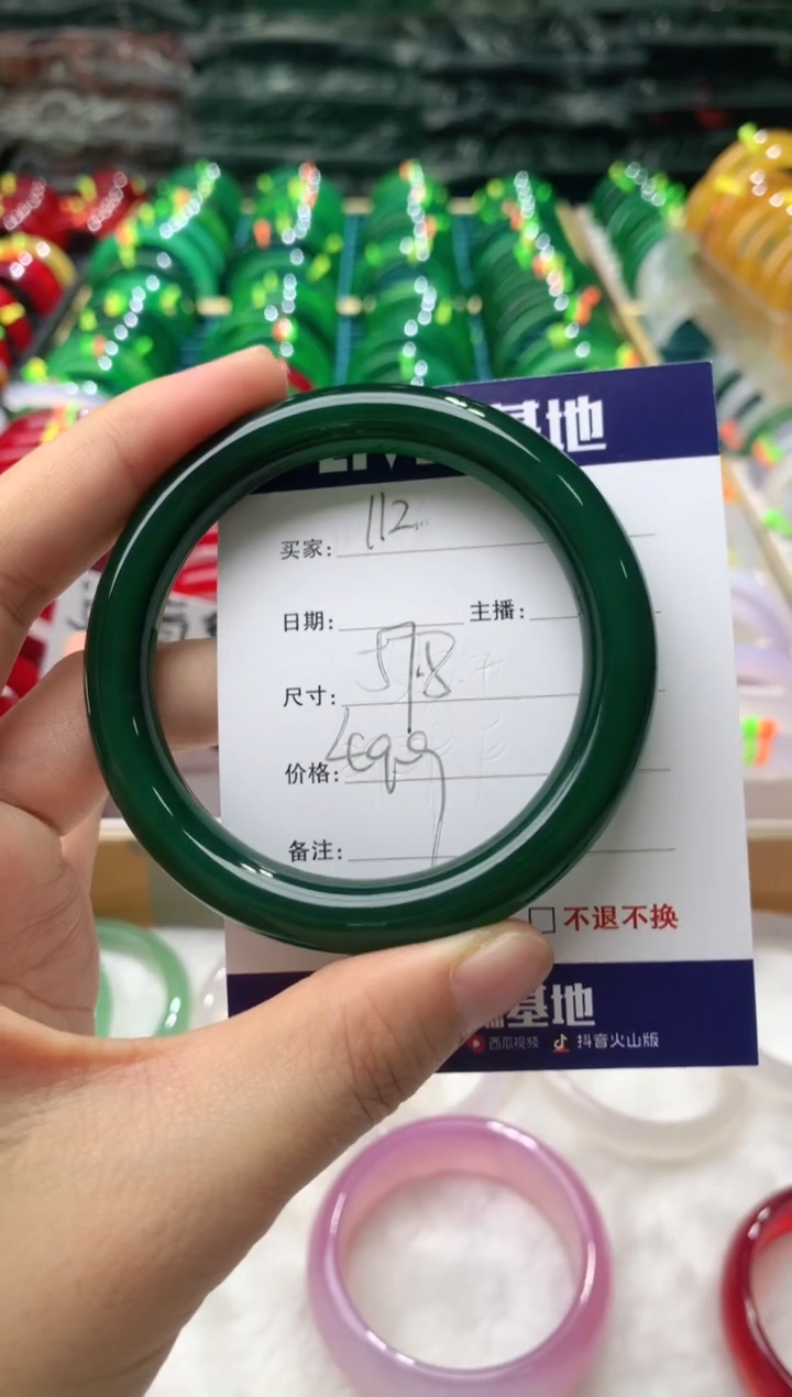 【闪购商品】玛瑙/玉髓手镯未镶嵌112