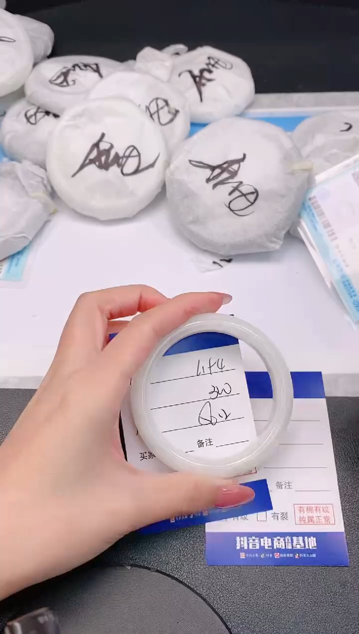 和田玉手镯未镶嵌21L194-56