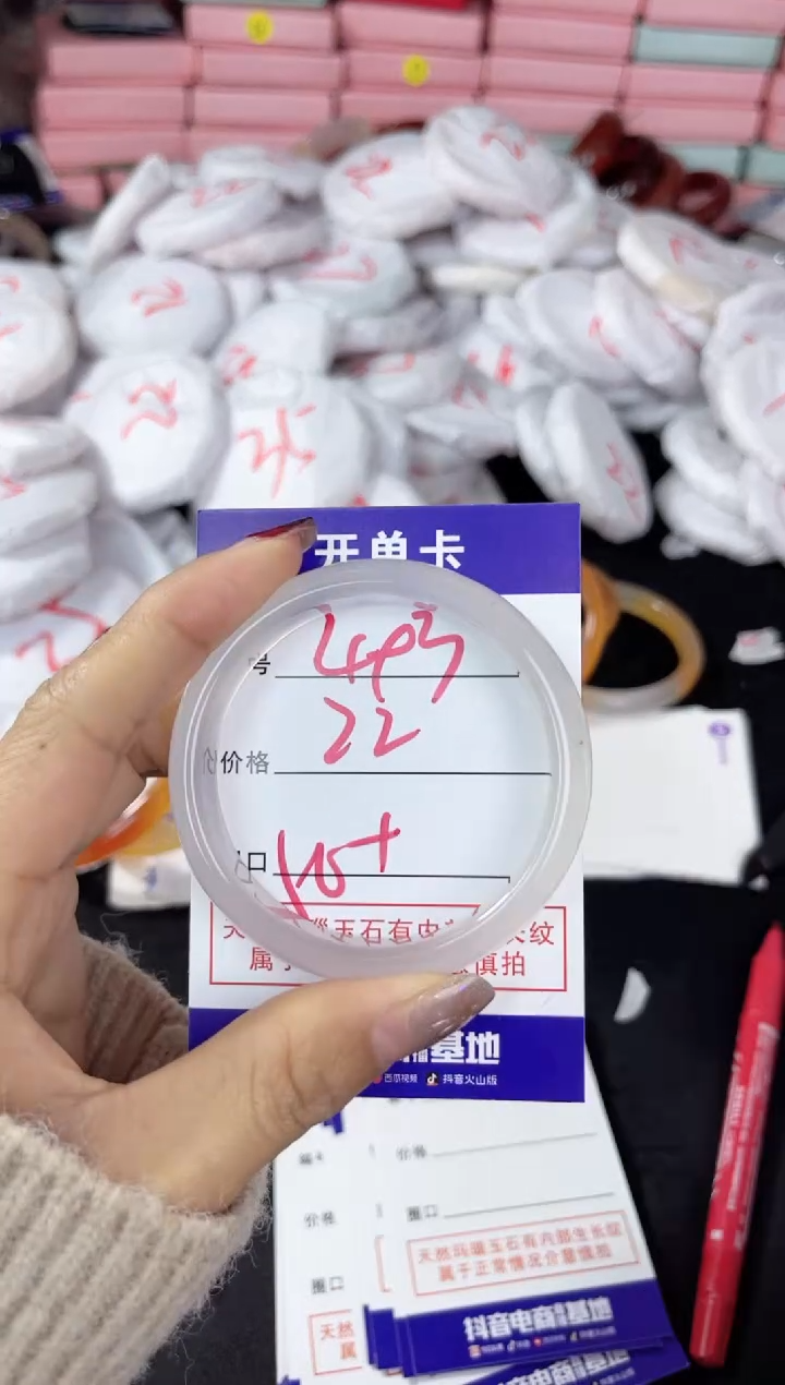 【闪购商品】玛瑙/玉髓手镯未镶嵌493