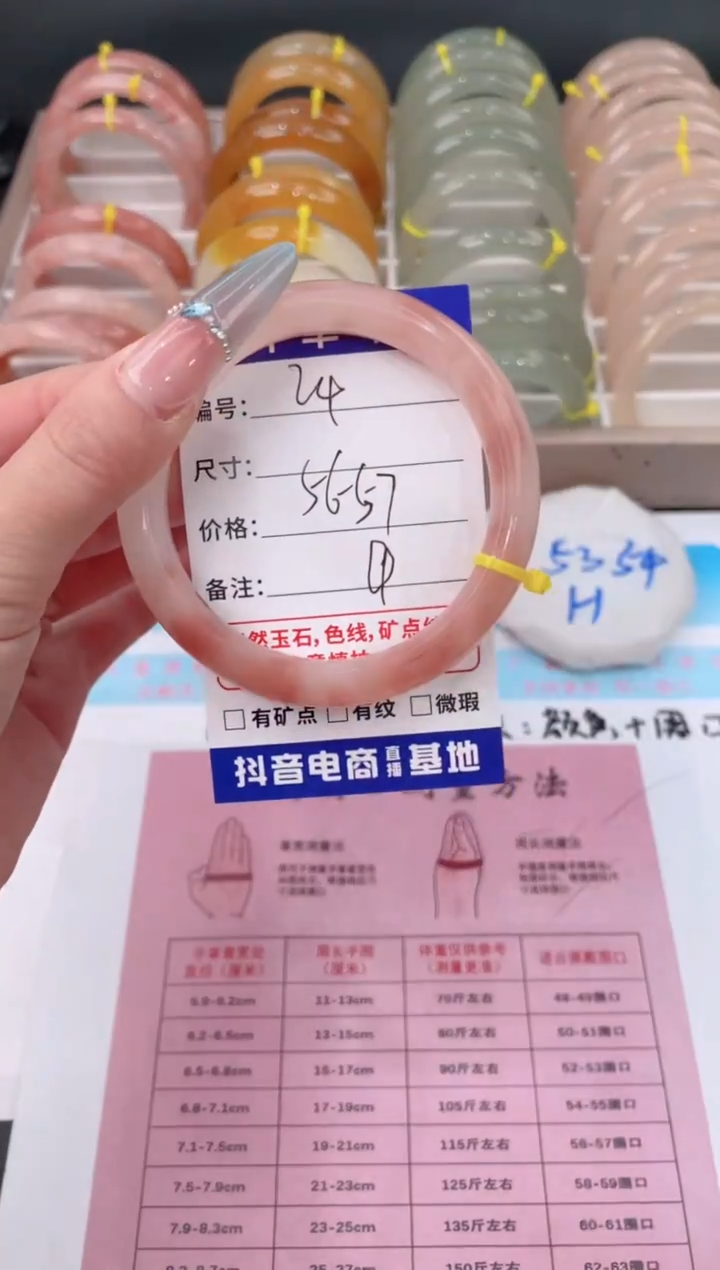 未镶嵌手镯石英质玉24