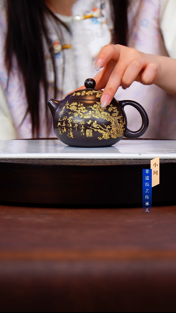 茶壶紫砂黑墩头280左右    陶茶文化