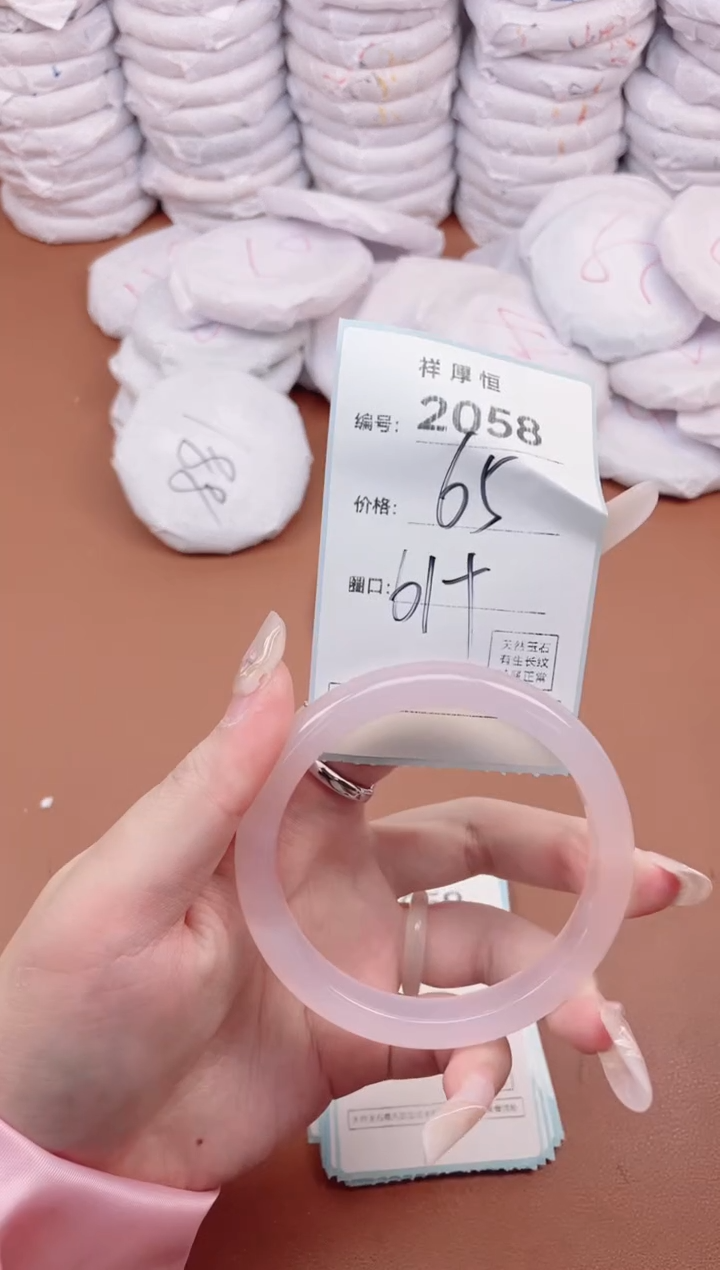 【闪购商品】玛瑙/玉髓手镯未镶嵌2058