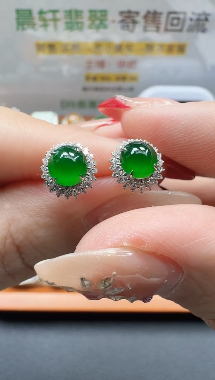 18K金镶嵌翡翠耳饰寄售回流，不退不换