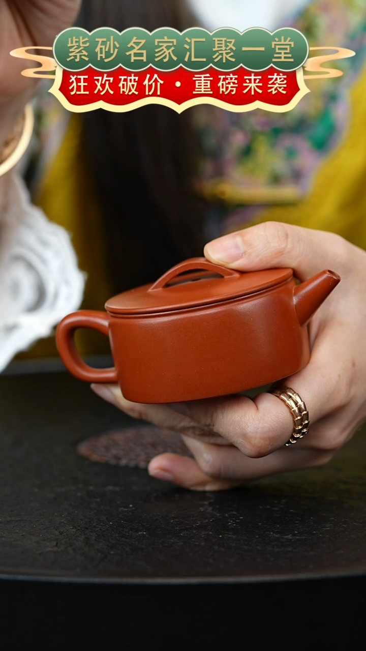 茶壶紫砂宜兴紫砂