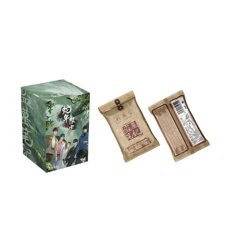 【拆盒】Hitcard《盗墓笔记》蛇年限定尊享收藏卡【代拆】