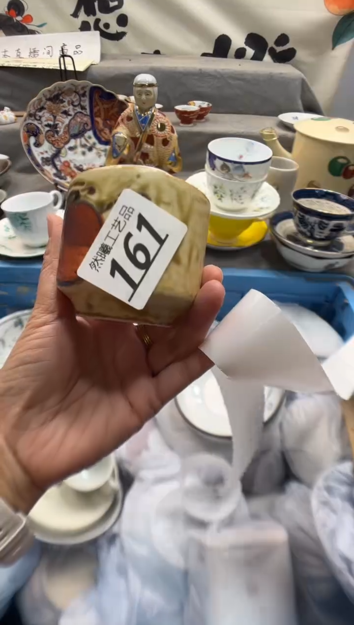 瓷片用****3161     
