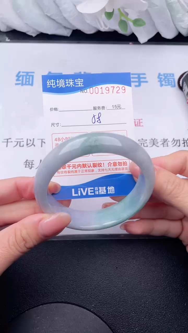【闪购商品】翡翠手镯未镶嵌29拍哪个发哪个图片为准