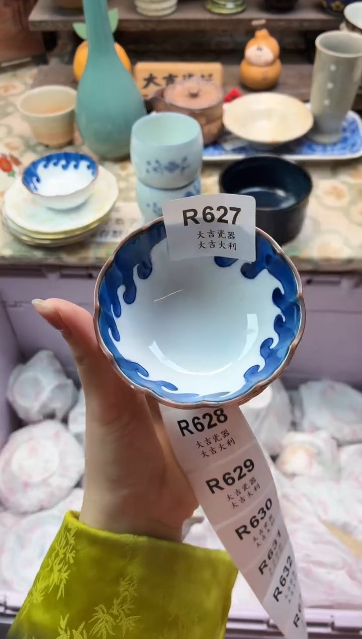 瓷器仙*    R627 