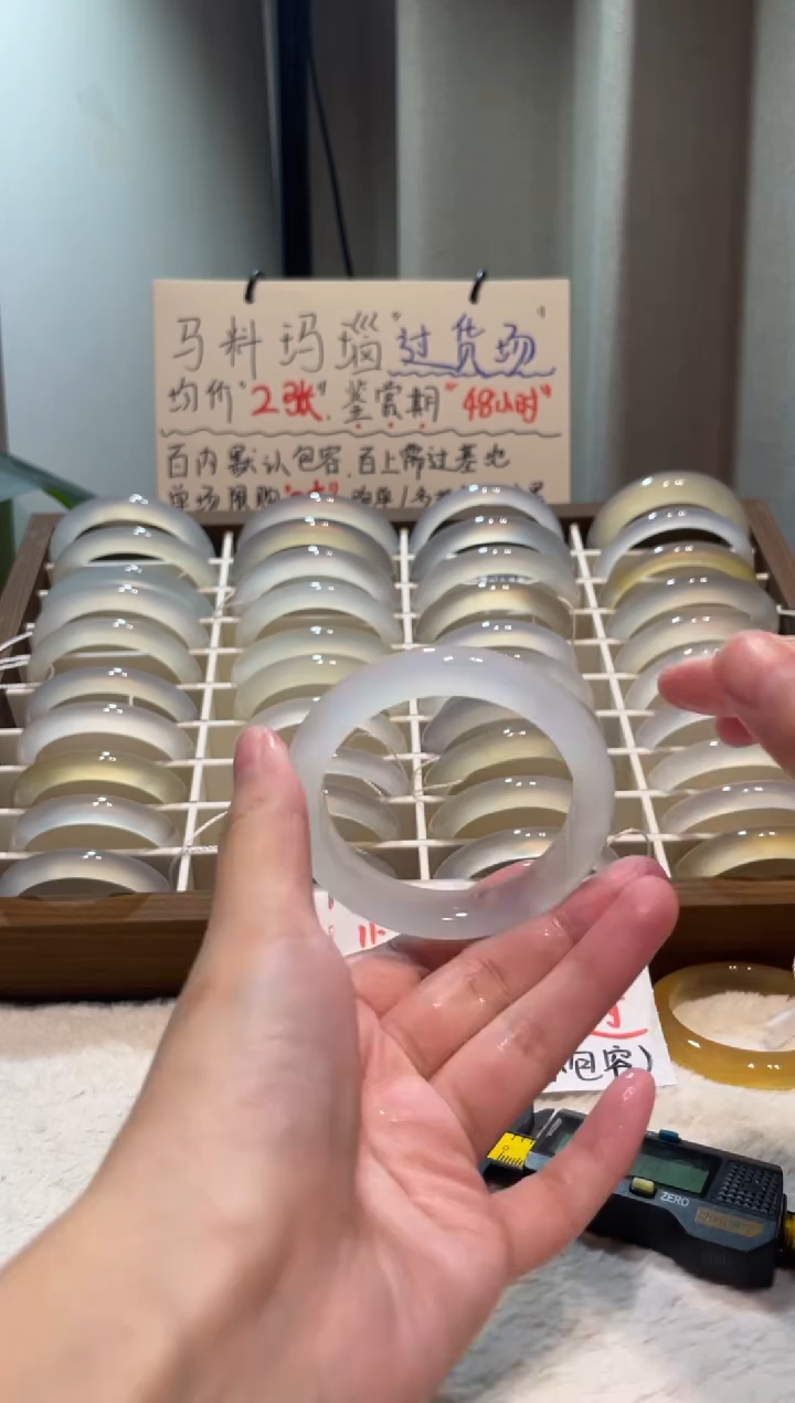 手镯玛瑙/玉髓未镶嵌51鉴赏期48小时