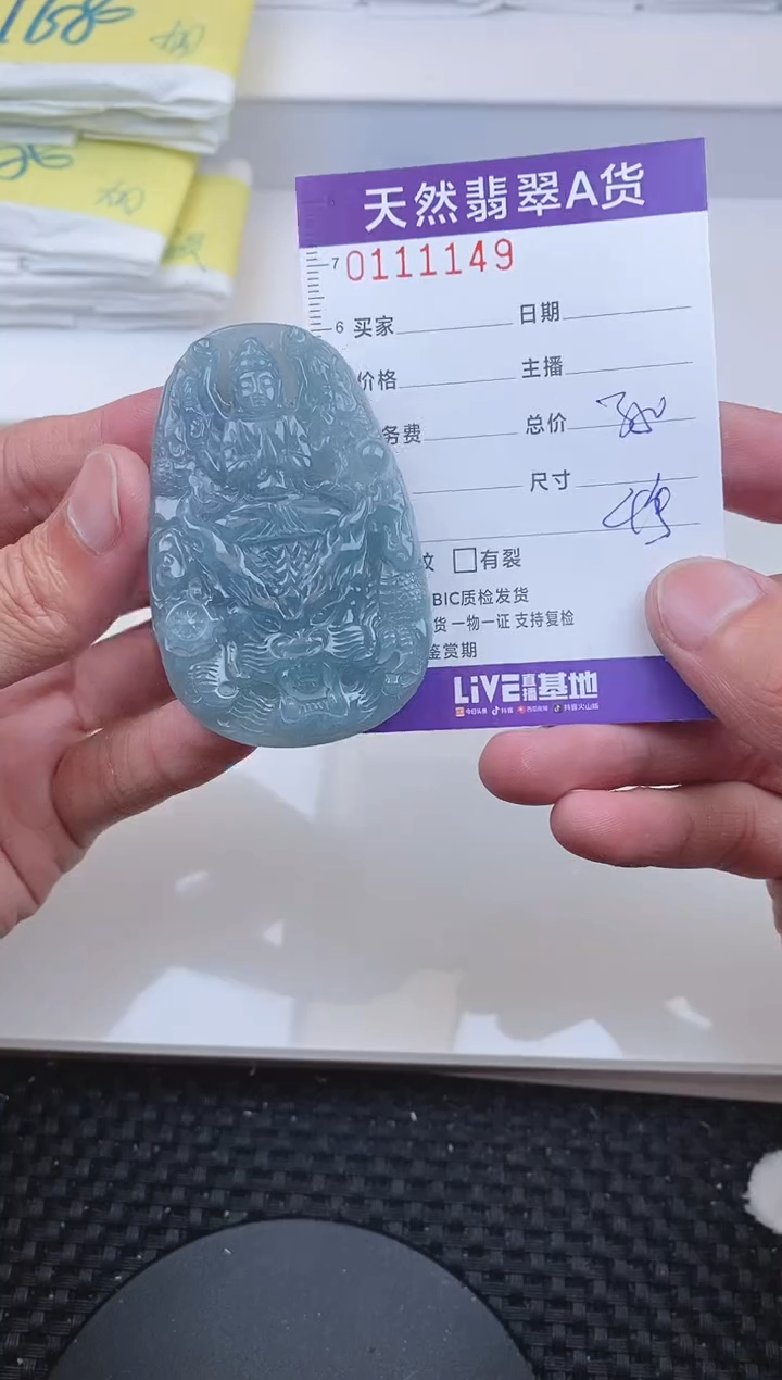 【闪购商品】翡翠颈饰未镶嵌1149..........