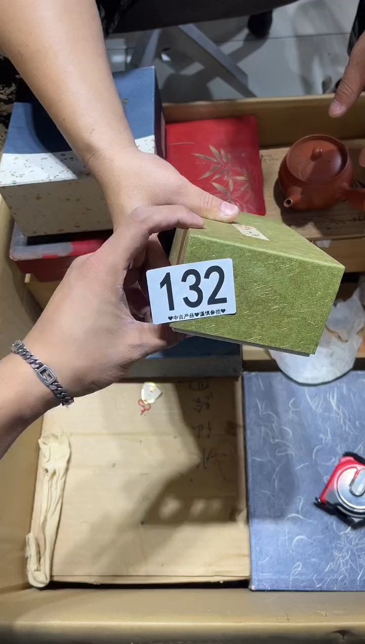 瓷片用****7132.......