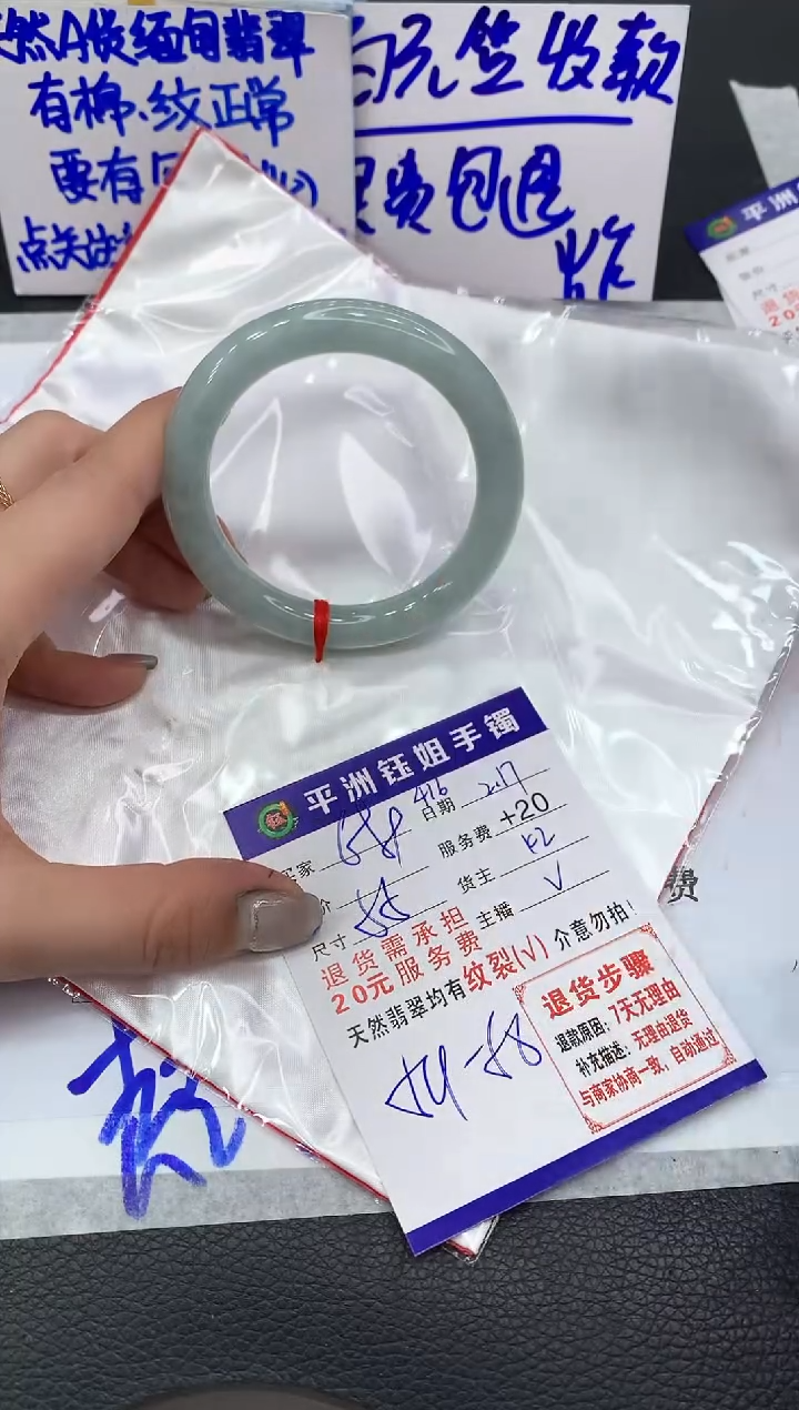【闪购商品】翡翠手镯未镶嵌11111111111