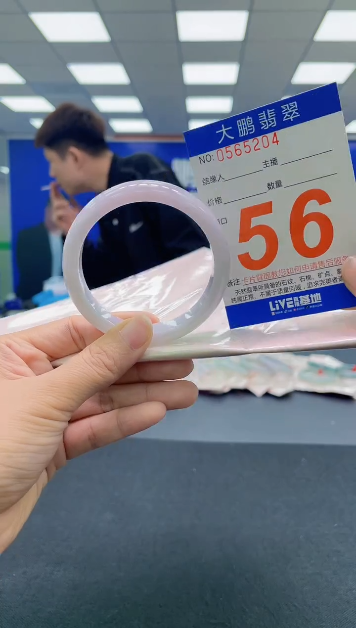 未镶嵌手镯翡翠 AAAAAAAAAA