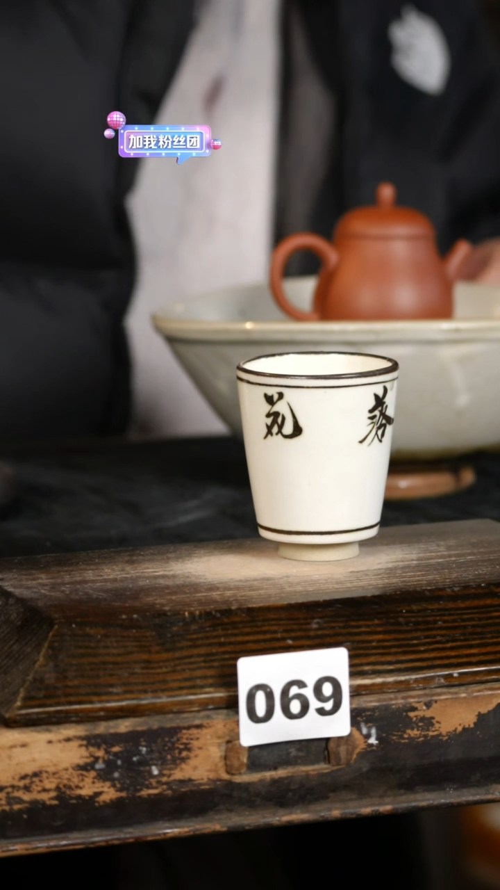 【闪购商品】瓷片标题标题标题标题