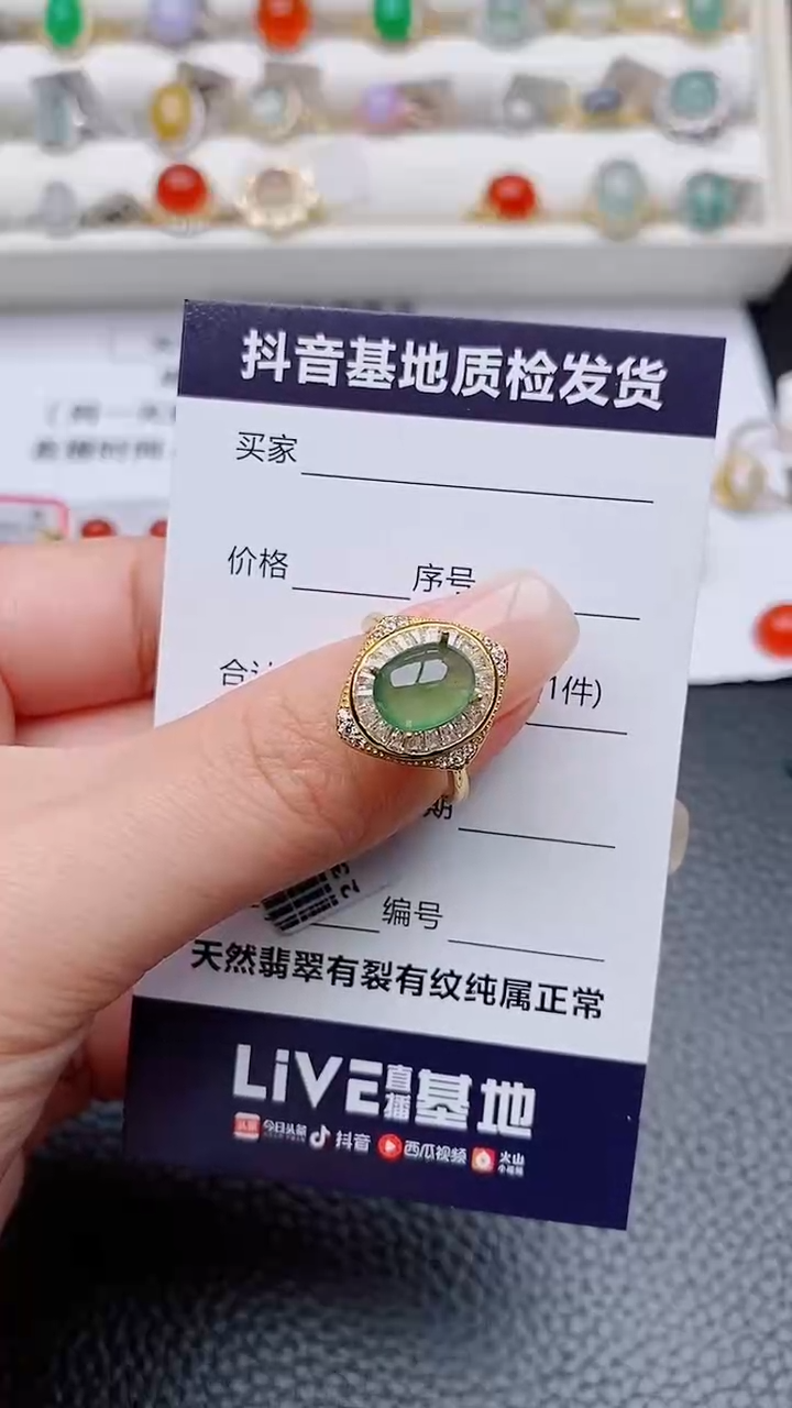 银S925镶嵌定制翡翠＊****?正品 纯天然翡翠