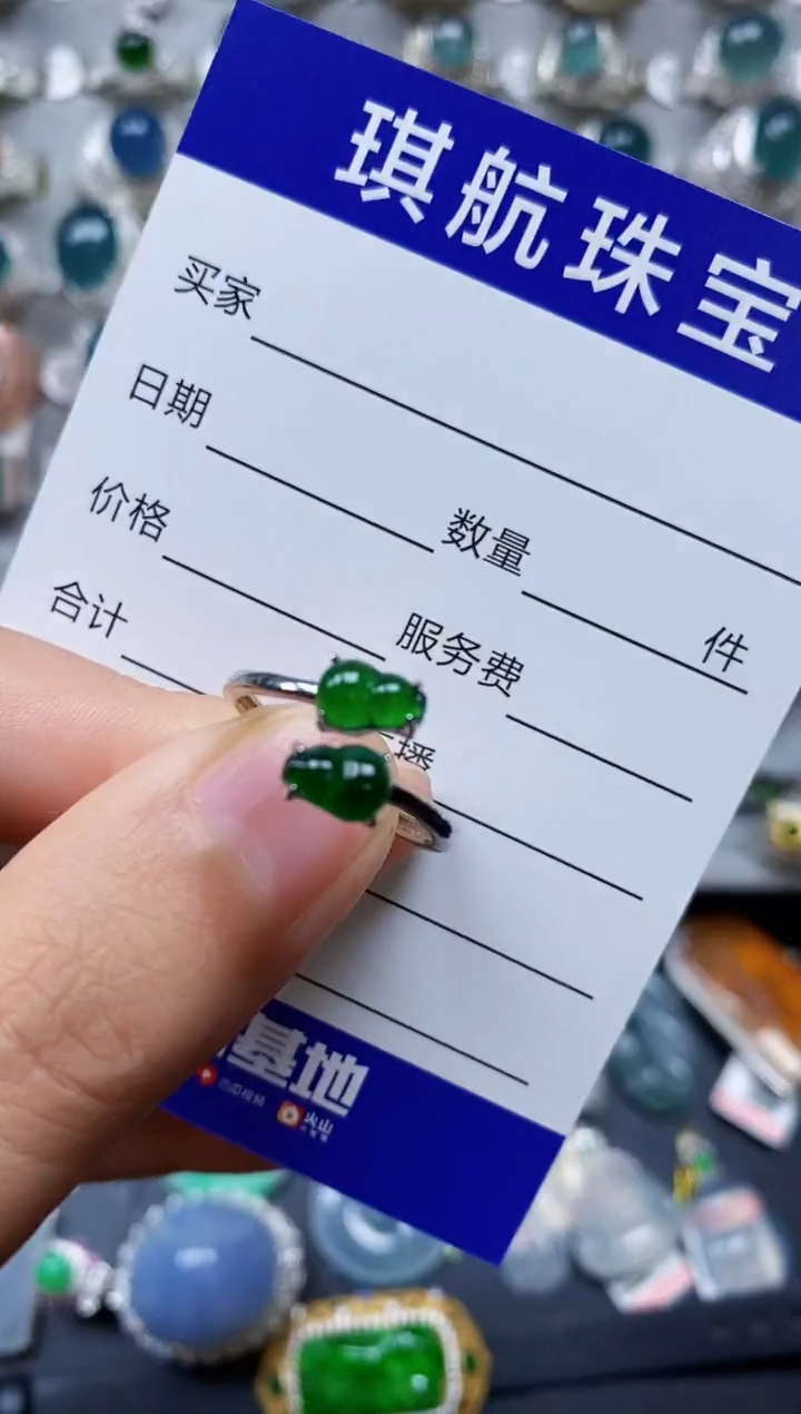 【闪购商品】翡翠戒指银S925镶嵌0211