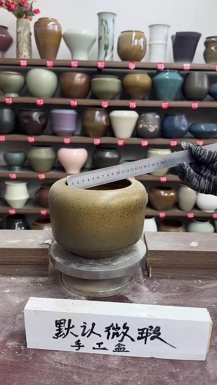 【闪购商品】陶瓷22-高13口12瑕