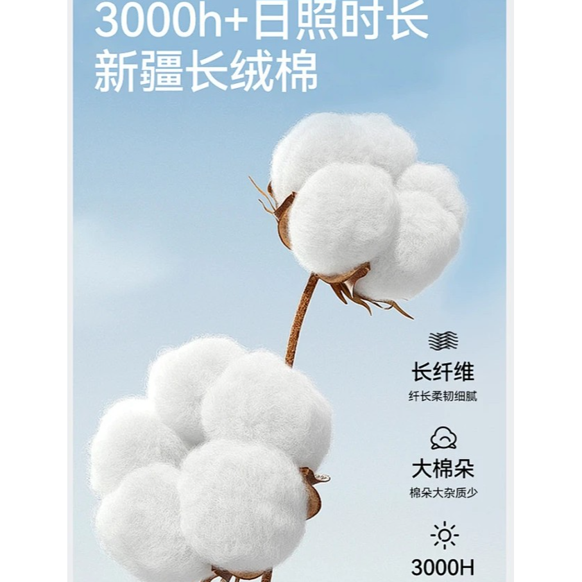 全棉色织工艺定制福利款