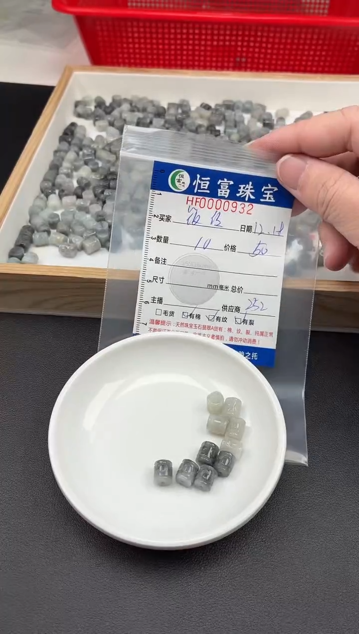 颈饰未镶嵌翡翠筱*回纹桶珠卡8-9mm毫米左右932