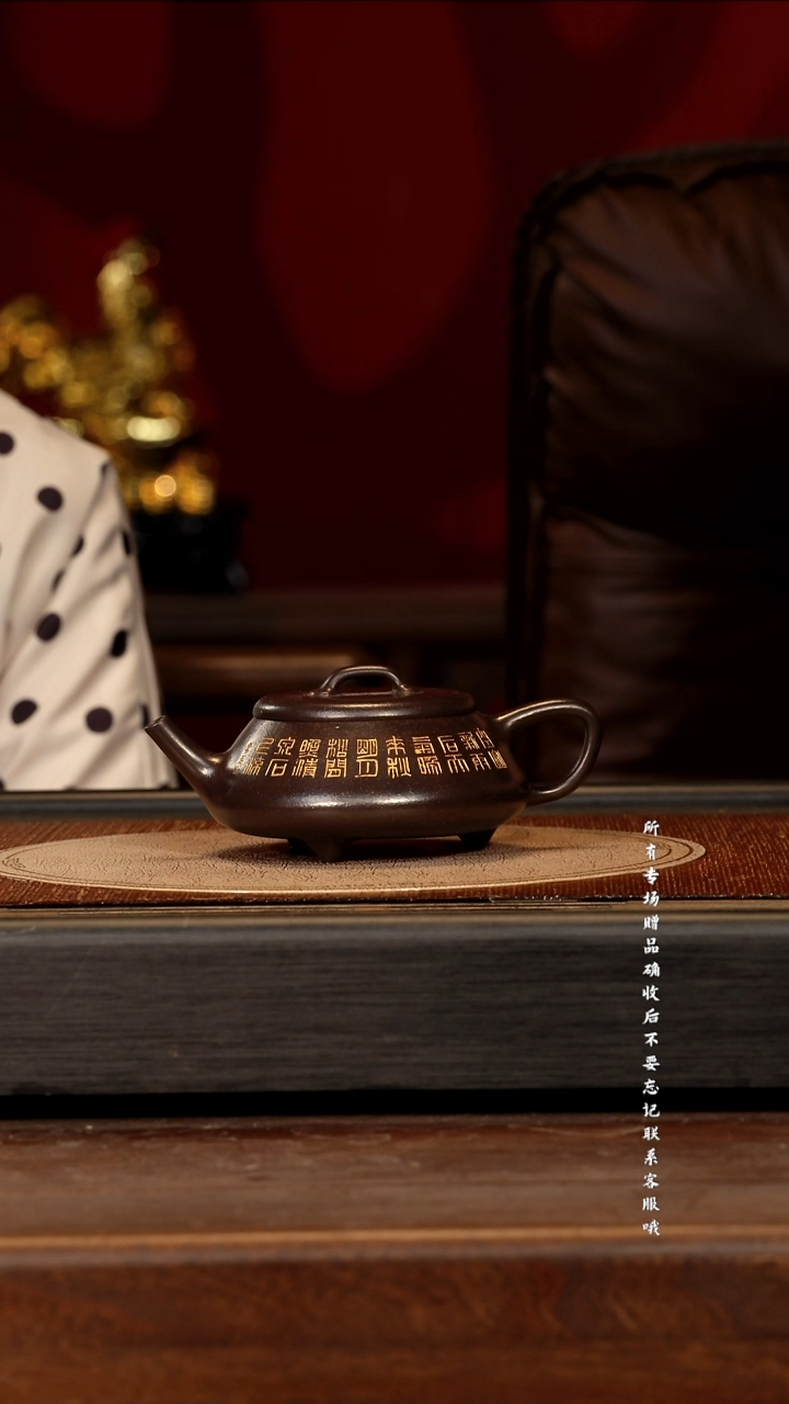 宜兴紫砂WPR 乌金砂 平盖石瓢 280cc