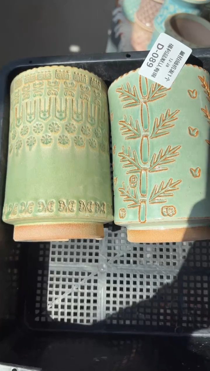 七里烧默认瑕12-28-089-2个