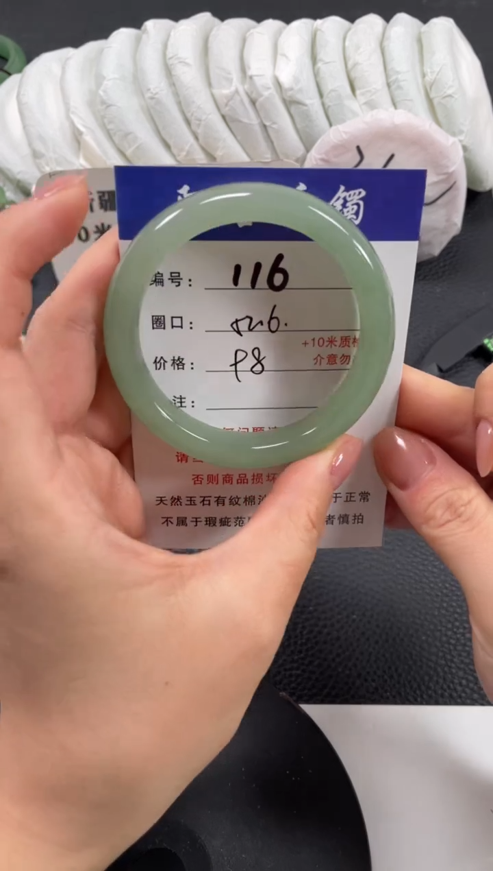 【闪购商品】石英质玉手镯未镶嵌52.6