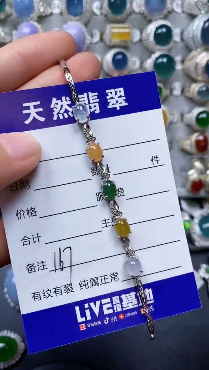 【闪购商品】翡翠手链银S925镶嵌0167