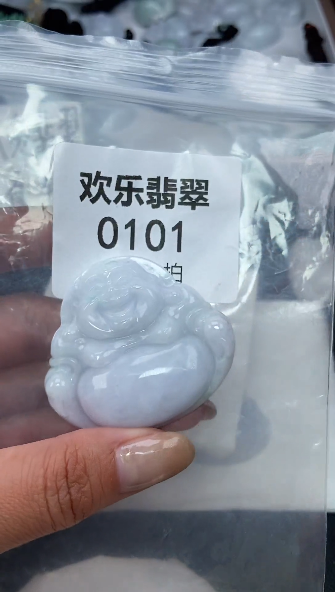 颈饰未镶嵌翡翠缅甸天然翡翠0101