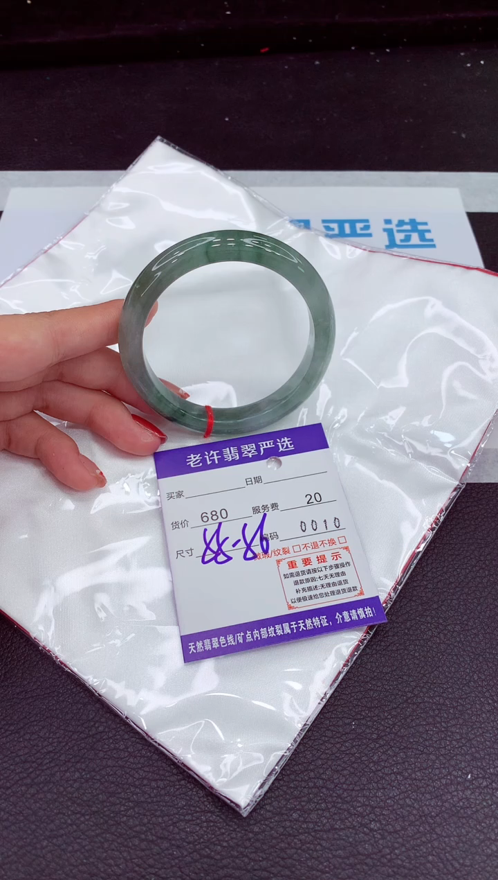 翡翠手镯未镶嵌1