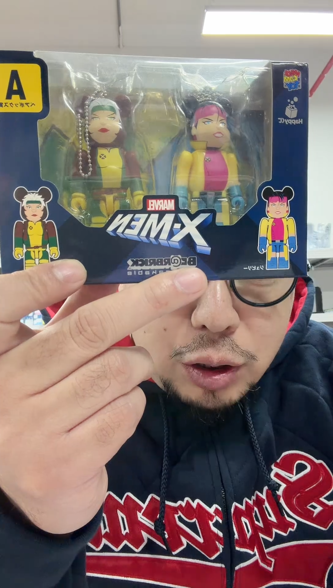 动态1xmen套装A套100%