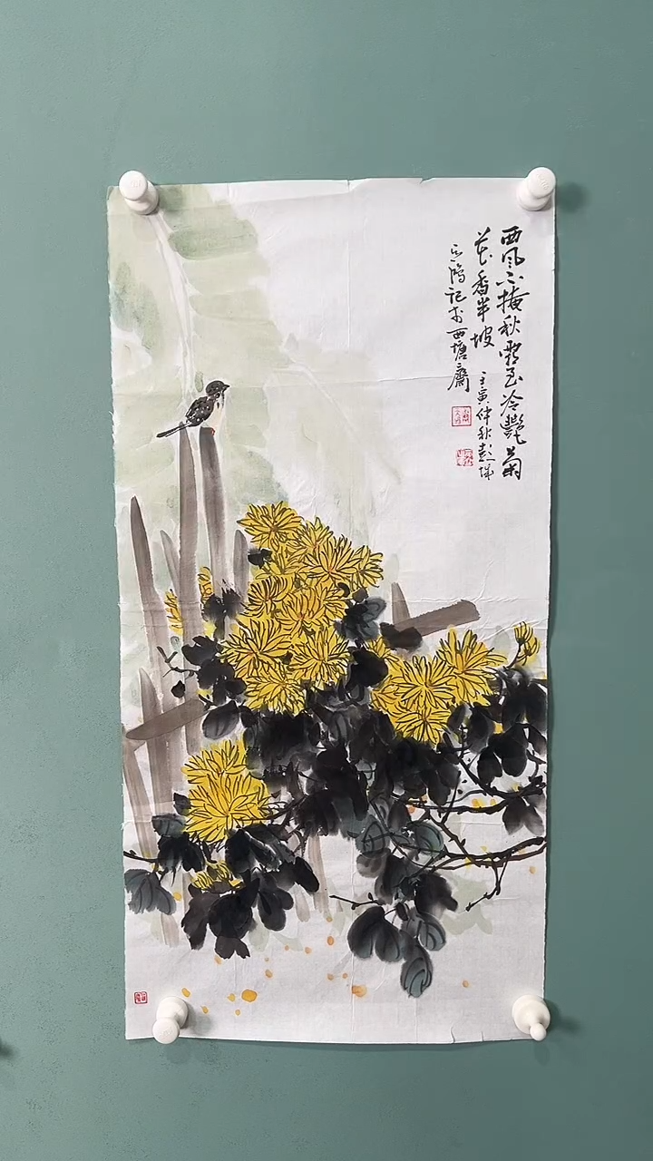 国画252国画陈天鸿